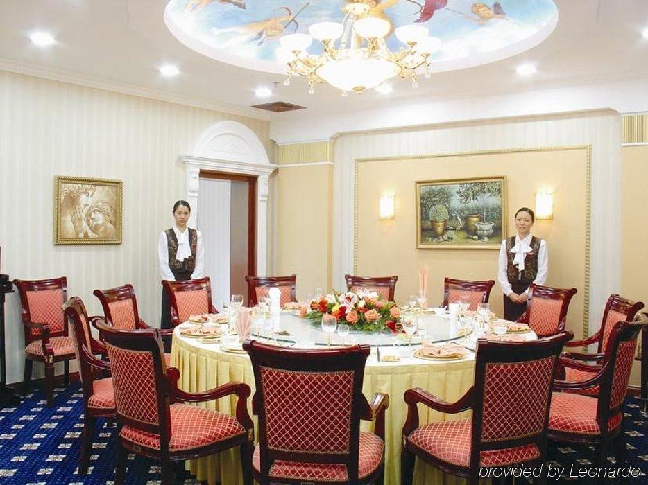 Taohualing Hotel Jicsang Kültér fotó